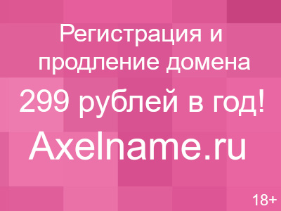Доставка окон